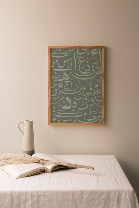 Minimal Islamic Art, Islam Room Decor, Simple Arabic Calligraphy, Thuluth Calligraphy, Room Decor Simple, Nursery Room Wall Decor, Calligraphy Wall Decor, Arabic Calligraphy Wall Art, Letter Calligraphy