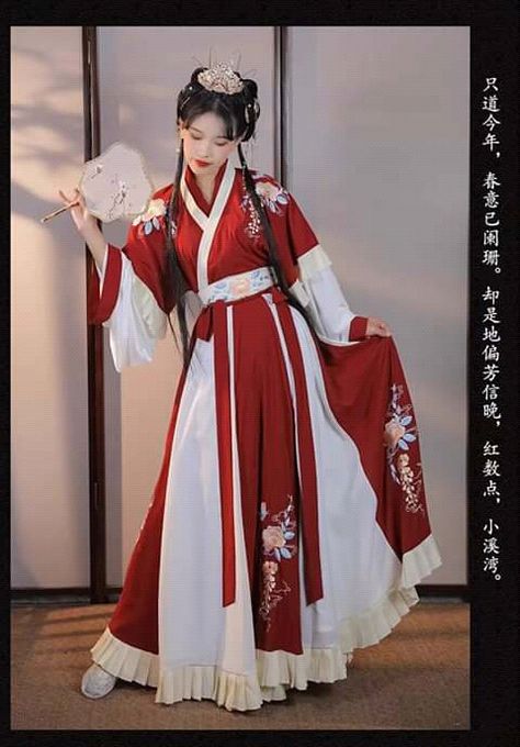 Japnies Culture Dress, Green Hanfu, Ancient Japanese Clothing, Traditional Peony, Hanfu Clothing, Hanfu Girl, Army Clothes, Dress Butterfly, Chinese Traditional Dress