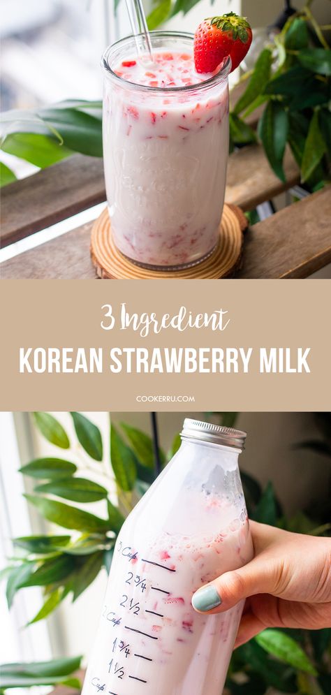 3-Ingredient Korean Strawberry Milk Coconut Milk Strawberry Drink, Condensed Milk And Strawberries, Strawberry Milk Drink Recipe, Strawberry Milk Recipe Korean, Strawberry And Condensed Milk Recipes, Korean Banana Milk Recipes, Condensed Milk Breakfast Recipes, Strawberry Milk Recipes, Fresh Strawberry Milk