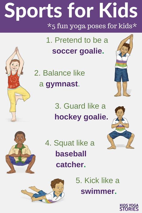 Sports Yoga Poses for Kids!   Pretend to play soccer, row, play baseball and more. Check out this list of sport yoga poses to have kids either talk about new sports that they haven�t done before or express themselves in the excitement of their favorite sp Preschool Yoga, Sports For Kids, List Of Sports, Kid Yoga Lesson Plans, Kid Yoga, Yoga Poses For Kids, Yoga Lesson Plans, Childrens Yoga, Yoga Poses For Men