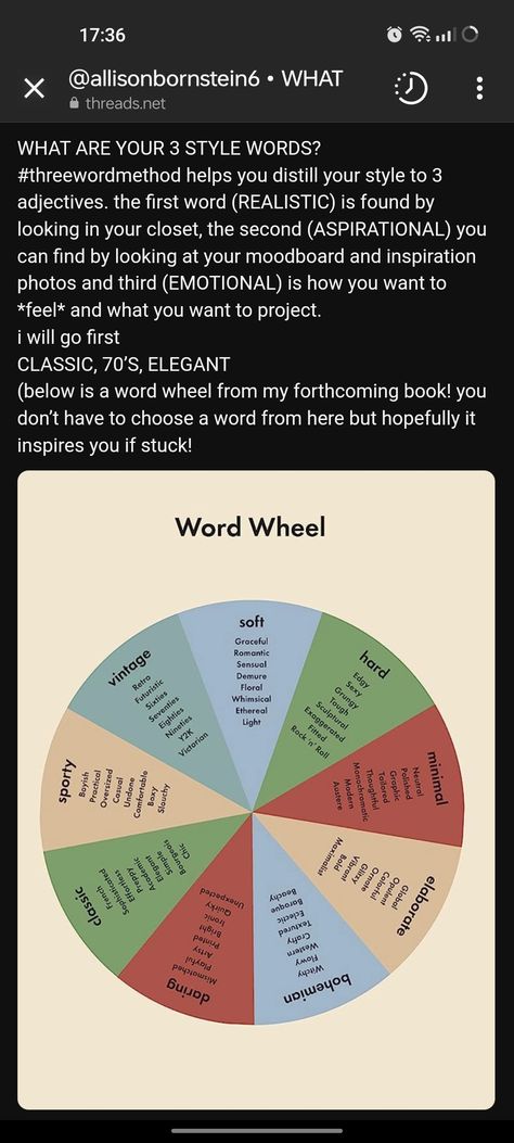 3 Word Style Method, 3 Word Method Style, Three Word Method Style, Allison Bornstein 3 Words, Style Adjectives, Fashion Adjectives, Aesthetic Categories, Play Closet, Allison Bornstein