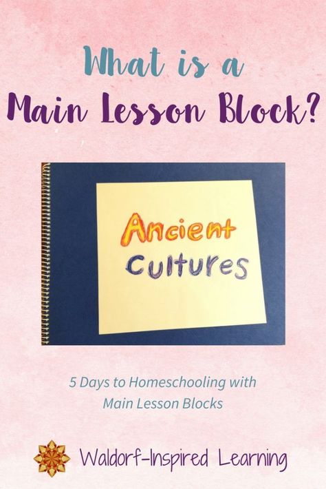 Main lesson blocks are a central feature of Waldorf education. Are you wondering, "what is a main lesson block?" Let me show you what Waldorf homeschooling has looked like over the years in our house with three children. #waldorfhomeschooling #mainlessonblocks Waldorf Grade 1, Waldorf Homeschooling, Waldorf Teaching, Middle School Literacy, Reggio Inspired Classrooms, Reggio Classroom, Waldorf Homeschool, 8th Grade Science, Ninth Grade