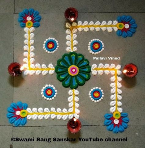 Sathiyo Rangoli Simple, Rangoli Easy Simple For Kids, Diwali Rangoli Ideas Easy Small, Very Easy Rangoli Designs For Kids, Swastik Rangoli Designs Easy, Sathiya Design Rangoli, Sathiya Rangoli, Sathiya Design, Very Easy Rangoli Designs Diwali