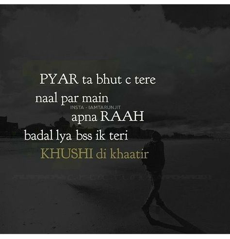 #Punjabi status #Punjabi qutoes #Punjabi qutoes in english Best Quotes Life, Status Punjabi, Punjabi Love Quotes, Desi Quotes, Punjabi Status, Brother Quotes, Hindi Quotes On Life, Deep Quotes About Love, Friends Forever Quotes