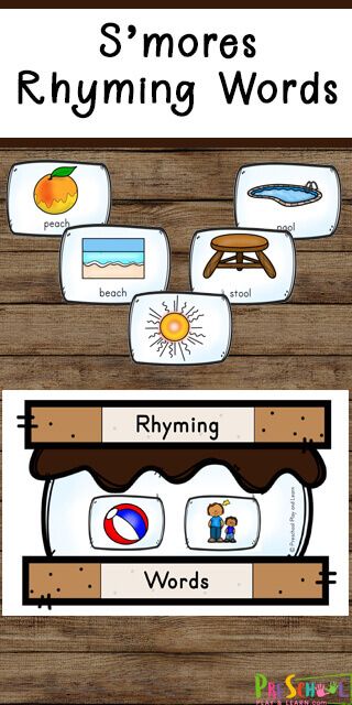 Kindergarten Jumpstart Ideas, Camping Letter Activities Preschool, Smores Activities, Smores Activities For Kids, Smores Name Craft, Camping Theme Kindergarten Activities, S’more Activities, Camping Name Craft, Summer Themes For Preschool