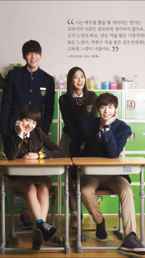 School 2013~ AHH lee jong suk <3 School 2013 Kdrama, Kim Wo Bin, School 2013, Playful Kiss, Drama Fever, W Two Worlds, Korean Drama Movies, Woo Bin, Kim Woo Bin