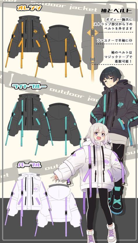 Anime Clothing Design, Fashion Props, Jacket Drawing, Asian Men Fashion, Fluffy Jacket, Dress Design Sketches, Dress Drawing, Cute Jackets, Drawing Clothes