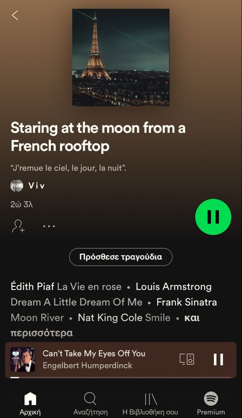 Spotify Romantic Playlist Cover, Edith Piaf Aesthetic, Frank Sinatra Aesthetic, Paris Playlist, Romantic Playlist, Songs For When, Love Frank Sinatra, Frank Sinatra Songs, Hoops And Yoyo