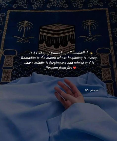 Ramadaan Kareem, Ramzan 2024, Ramadan Vibe, Eid Wishes Quote, Ramzan Quotes, Wp Status, Ramadan Dates, Islamic Dp Quotes, Quotes For Dp