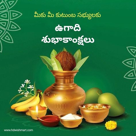 Pin on 20+ Best Ugadi Telugu Wishes Ugadi Quotes In Telugu, Ugadi Greetings In Telugu, Ugadi Pics, Ugadi Images Telugu, Happy Ugadi Wishes In Telugu, Happy Ugadi Images Hd, Telugu New Year Wishes, Ugadi Wishes In English, Happy Ugadi Quotes