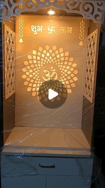 Acrylic temple for home fully customised Temple In Home Design, Acrylic Mandir Design For Home, Mandir Om Design, Om Design For Mandir, Acrylic Mandir Design, Acrylic Mandir, Home Mandir Designs, Wooden Temple For Home, Mandir Designs