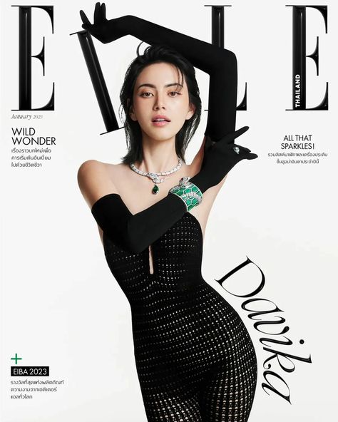 Vogue Poses, Hassan 2, Fashion Week Dresses, Vogue Photoshoot, Fashion Model Poses, Model Magazine, Glam Photoshoot, Fashion Magazine Cover, Model Inspo