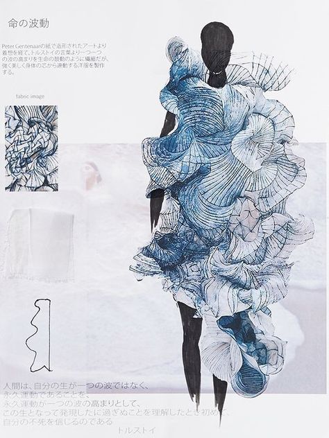 Draping Design, Fashion Sketchbook Inspiration, Textiles Sketchbook, Draping Fashion, Fashion Design Sketchbook, Iris Van Herpen, Fashion Design Portfolio, Fashion Sketchbook, Fashion Illustration Sketches