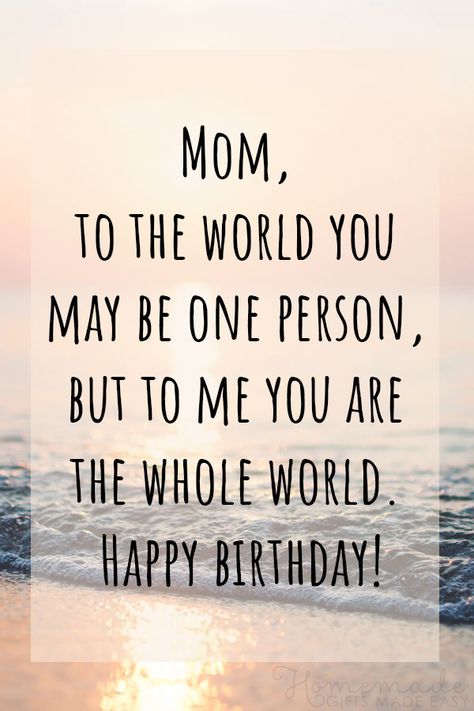 Happy Birthday Mom images | Mom, to the world you may be one person, but to me you are the whole world. Happy Birthday! Mother Birthday Quotes, Happy Birthday Mom Wishes, Happy Birthday Mom Images, Happy Birthday Mom From Daughter, Happy Birthday Mom Quotes, Birthday Wishes For Mother, Wishes For Mother, Mom Birthday Quotes, Birthday Wishes For Mom