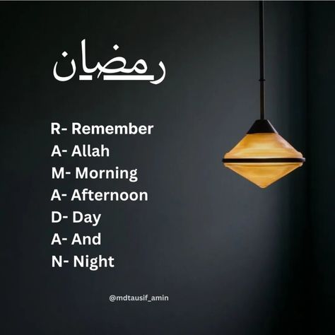 Ramadan full Form . . . #ramadan #full #night #remember March 19, Ramadan, On Instagram, Instagram