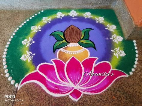 Kalas Rangoli Design, Krishna Rangoli Design Simple, Circle Rangoli Design, Banana Leaf Decor, New Year Rangoli, Dolphin Painting, Wrapping Inspiration, Rangoli Designs Simple Diwali, Circle Mehndi