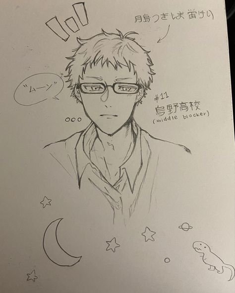 Haikyuu Art Style, Tsukishima Kei Drawing, Tsukishima Sketch, Tsukishima Drawing, Sleepy Eyes Anime, Sleepy Eyes Drawing, Kid Drawing Reference, Haikyuu Sketch, Haikyuu Drawing