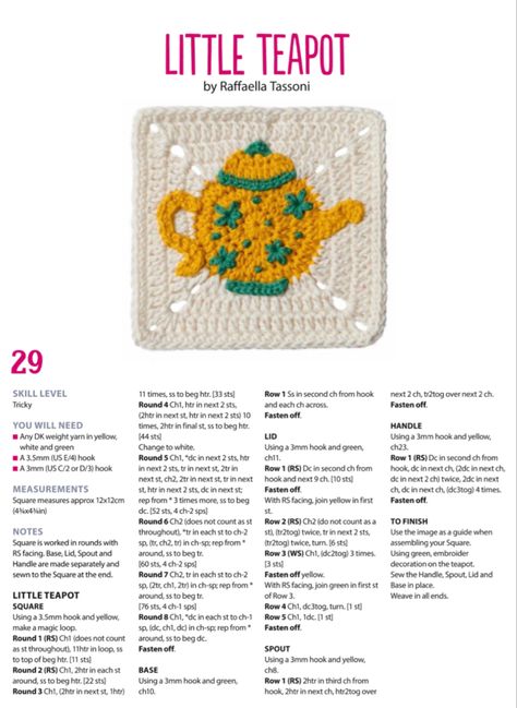 Vegetable Granny Square, Granny Square Crochet Patterns Free, Crochet Case, Crochet Tutorial Pattern, Simply Crochet, Patchwork Cardigan, Crochet Design Pattern, Crochet Square Patterns, Granny Squares Pattern