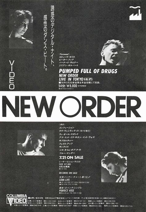 Promo Flyer, Dark Wave, Punk Poster, Gig Poster, Joy Division, New Order, Concert Poster, Rock Posters, Gig Posters