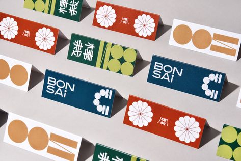 BONSAI 棒栽 Visual Identity on Behance Japanese Branding, Paper Play, Japanese Logo, Vi Design, Contents Design, Packaging Design Inspiration, E Reader, Graphic Design Branding, 로고 디자인