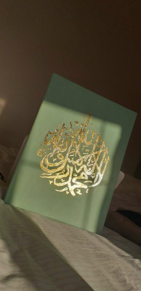 Aesthetic Arabic Calligraphy Painting, Quran Painting Canvases, Arabic Calligraphy Canvas Painting, Quran Calligraphy Painting, Calligraphy Arabic Islamic Art Quran, Islamic Paintings Calligraphy, Islamic Paintings Canvases, Quran Calligraphy Art, Islamic Painting Ideas