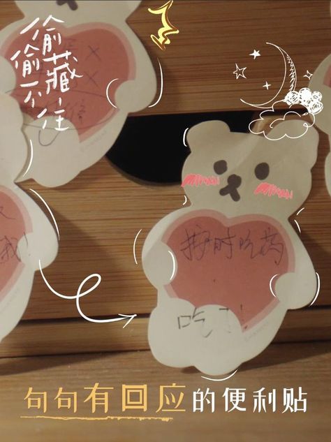 Hidden Love, Sticky Notes, Teddy Bear