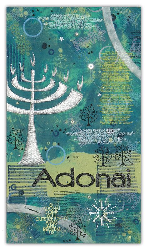 Adonai O Antiphons, Bread Keeper, Ignatian Spirituality, The Burning Bush, Hebrew Roots, The Eucharist, The Messiah, Burning Bush, Art Typography