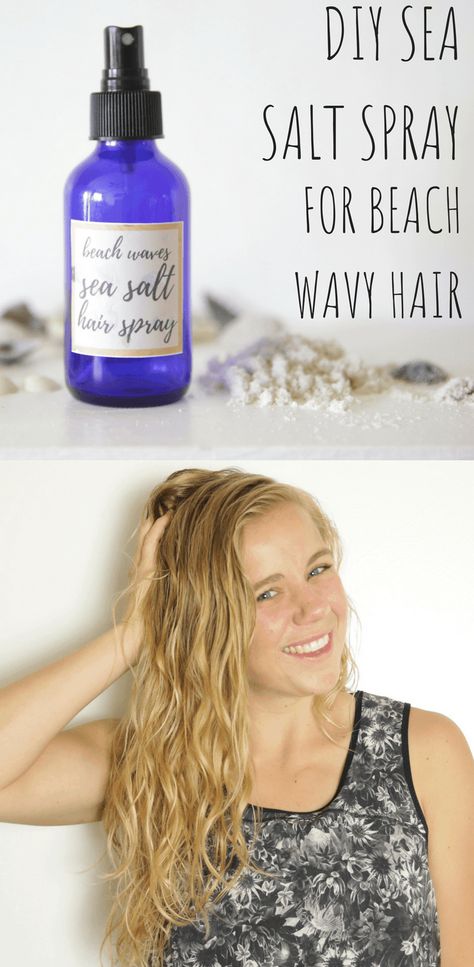 DIY SEA SALT SPRAY FOR WAVY BEACH HAIR Diy Salt Spray, Beach Wavy Hair, Diy Sea Salt Spray, Diy Hair Spray, Natural Hair Spray, Sea Salt Spray For Hair, Sea Salt Hair, Wavy Beach Hair, Electrolysis Hair Removal