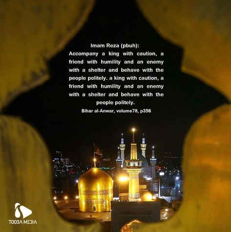 Imam Reza (pbuh Imam Reza Quotes, Imam Nawawi Quotes, 15 Ramadan Wiladat Imam Hasan, Imam Ali Martyrdom, Imam Reza, Quotes Of Imam Ali A.s, Imam Ali, Ramadan, Quotes