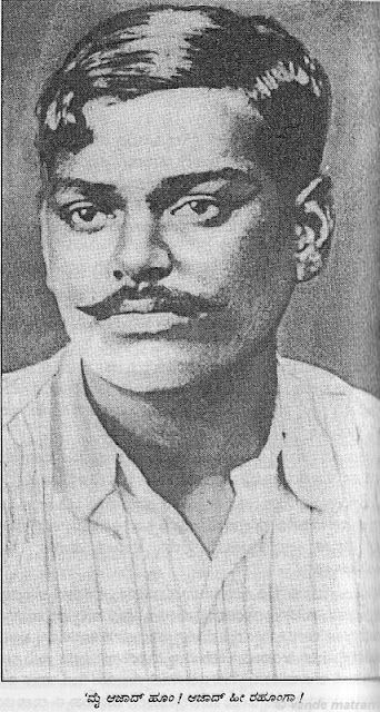 Azadi Quotes, Dr Sarvepalli Radhakrishnan Sketch, Chandra Shekhar Azad, Chandrashekhar Azad, Indian Leaders, Quotes Freedom, National Leaders, Freedom Fighters Of India, Chandra Shekhar