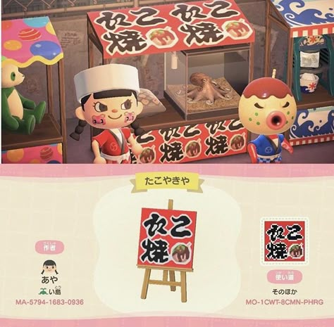 Acnh Japanese, Nintendo Switch Animal Crossing, Japanese Island, Pink Island, Japanese Town, Japanese Animals, Japanese Village, Acnh Custom Designs, Animal Crossing Guide