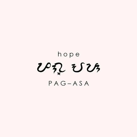 Baybayin Tattoos, Lash Merch, Alibata Tattoo, Baybayin Tattoo, Traditional Filipino Tattoo, Ancient Letters, Filipino Language, Filipino Quotes, Sky Tattoos