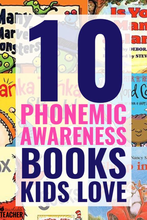 Teaching phonemic awareness can be overwhelming because kids need so much practice! There are many fun activities you can do with preschool, kindergarten and first grade students. I love these 10 books to read aloud all for different phonemic awareness skills. Phonemic Awareness Games, Phonological Awareness Activities, Phonemic Awareness Activities, Reading Curriculum, Phonological Awareness, First Grade Reading, Teaching Phonics, Elementary Reading, Reading Intervention