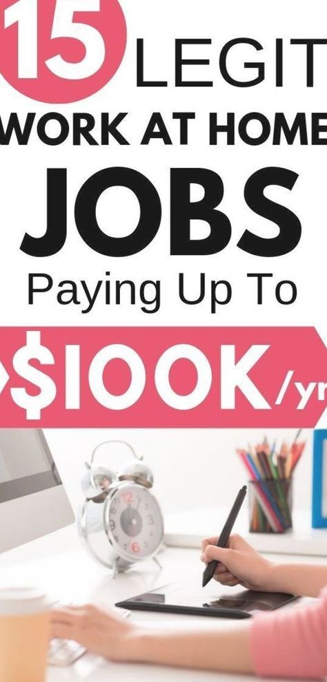 Weekend Jobs, Home Lyrics, Work At Home Jobs, Home Based Jobs, School Diploma, At Home Jobs, Stay At Home Jobs, Legit Work From Home, High School Diploma