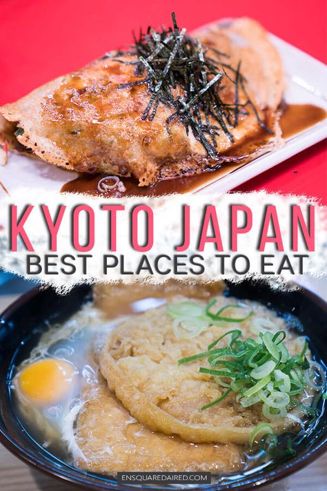 Kyoto Food Guide, Kyoto Restaurants, Kyoto Japan Food, Kyoto Food, Kyoto Itinerary, Kyoto Travel Guide, Japan Holiday, Japan Travel Destinations, Japan Tourism