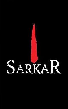 Sarkar ji gaming Bhaichara Logo, Badmash Logo, Sarkar Name Logo, Sarkar Wallpaper, Sarkar Background, Sarkar Png, Sarkar Logo, Hello Movie, Sk Logo