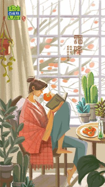 Phone Wallpaper Illustration, Reading Books Illustration, Wallpaper Illustration, Reading Art, Girl Reading, Girls Cartoon Art, Freelance Illustrator, Girly Art, Cute Illustration