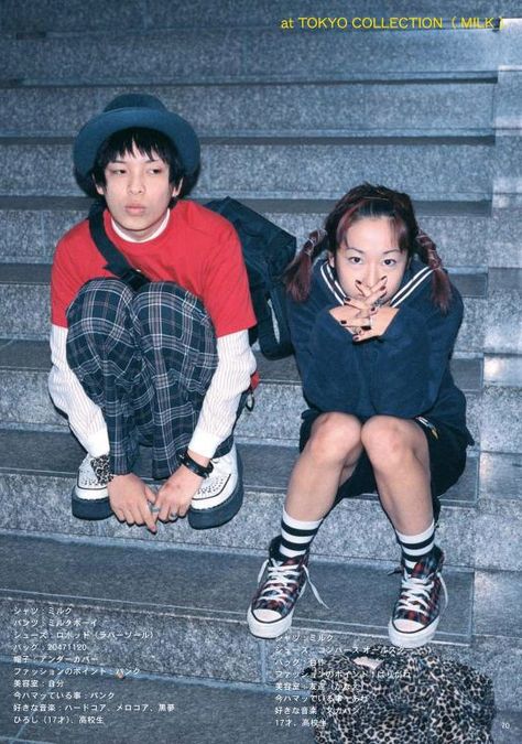 2000s Korean Fashion, Japanese Mens Fashion, Harajuku Street Style, 2000s Japanese Fashion, Fruits Magazine, 2000s Clothing, Harajuku Men, 00s Fashion, Tokyo Street Style