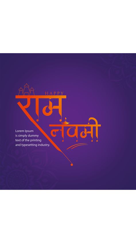 Ram Navmi Hindu Festival Wishes Navmi Wishes, Happy Ram Navmi, Ram Navmi, Hindi Calligraphy, Happy Ram Navami, Ram Navami, Festival Wishes, Hindu Festival, Hindu Festivals