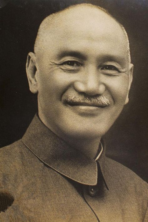 Chiang Kai Shek, Foreign Film, Military Academy, Modern Chinese, Historical Documents, Head Of State, Head & Shoulders, Axis Powers, Fountain Pen Ink