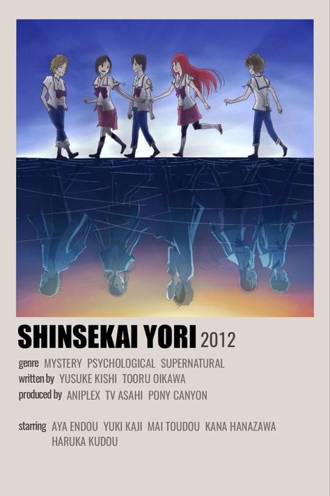 Shinsekai Yori, Shin Sekai Yori, Minimalist Anime Poster, Anime Recs, Minimalist Anime, Japanese Animated Movies, Anime Suggestions, Anime List, Good Anime Series