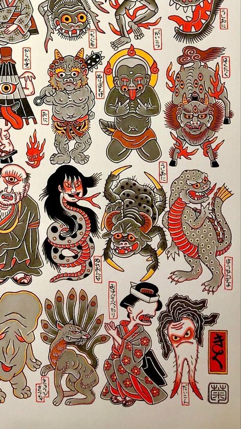 Japanese Tattoo Flash, Tattoos Japan, Traditional Japanese Tattoo Flash, Japanese Yokai, Art Flash, Japan Tattoo Design, Traditional Japanese Tattoos, Old School Tattoo Designs, Japanese Folklore