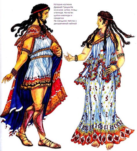 The Stream of Time: Late Bronze Age Mainland Greece: The Mycenaeans Bronze Age Civilization, Aged Clothing, Grece Antique, Outfit Collage, Alexander The Great, Bronze Age, Ancient Greece, Historical Clothing, Historical Fashion