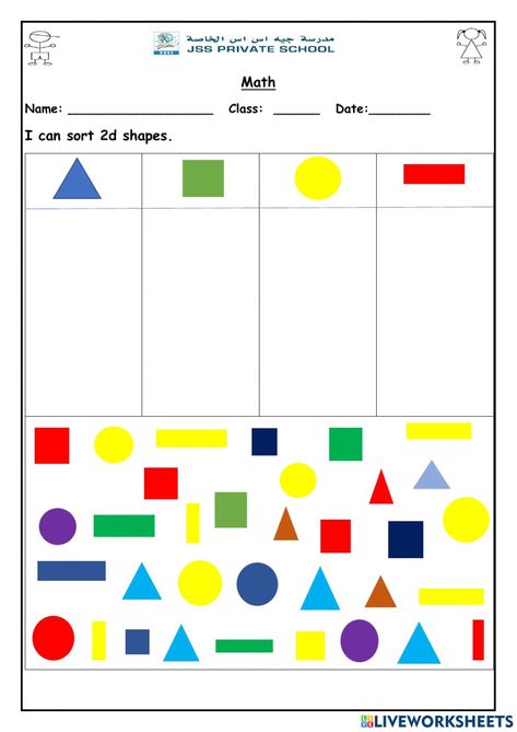 2 D Shapes, Plane Figures, Shape Sort, 2d And 3d Shapes, Math Interactive, Word Form, Shapes Worksheets, 2d Shapes, Preschool Special Education