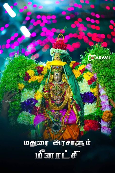 Meenachi Amman Images Hd, Madhurai Meenakshi Amman Images, Amman Images Hd, Chithirai Thiruvizha, Amman Images, Madurai Meenakshi Amman, Meenakshi Amman, Indian Coins, Murugan Wallpapers