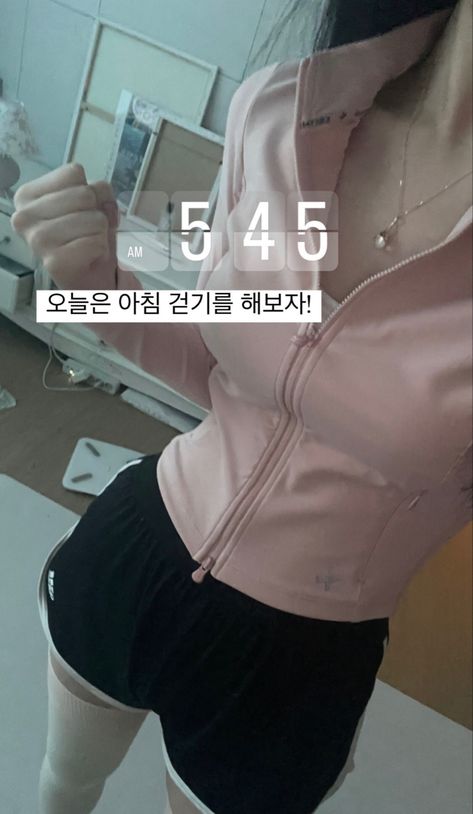 Wested Arin, Clueless Outfits, Gym Fits, Workout Aesthetic, 가을 패션, Stories Instagram, Body Goals, Pilates, Trendy Outfits