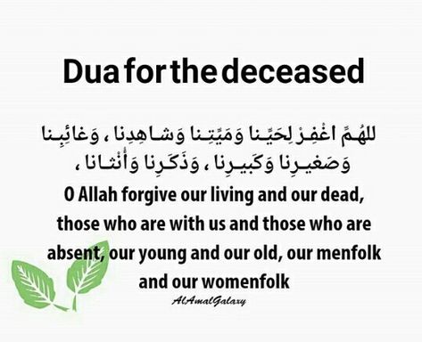 Dua For Deceased, Keep Praying, Poetry Lines, Beautiful Prayers, Beautiful Butterflies, Islamic Quotes, Butterflies, Poetry, Quotes