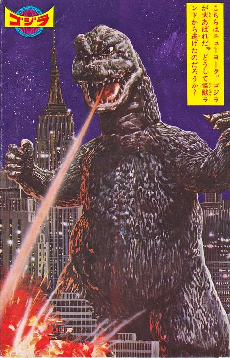 Robot Monster, Alien Artwork, Japanese Monster, Comic Poster, Calendar 2022, Kaiju Art, Horror Monsters, Cool Monsters, Giant Monsters