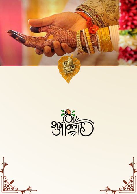 Invitation Card Format, Digital Wedding Invitations Design, Shadi Card, Wedding Symbols, Birthday Wishes Pics, Indian Wedding Invitation Card Design, Gold Design Background, Wedding Background Images, Wedding Card Frames