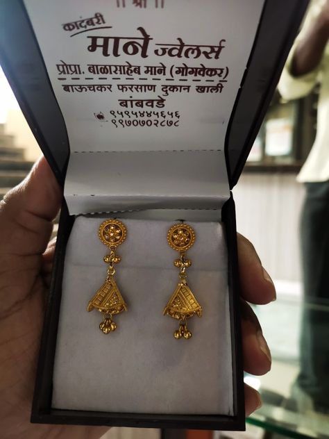 Dailywear Earrings Gold Indian, Earrings Gold Indian, Vanki Ring, Indian Gold Necklace Designs, Vaddanam Designs, Silver Anklets Designs, Small Earrings Gold, Couple Ring Design, Antique Gold Earrings